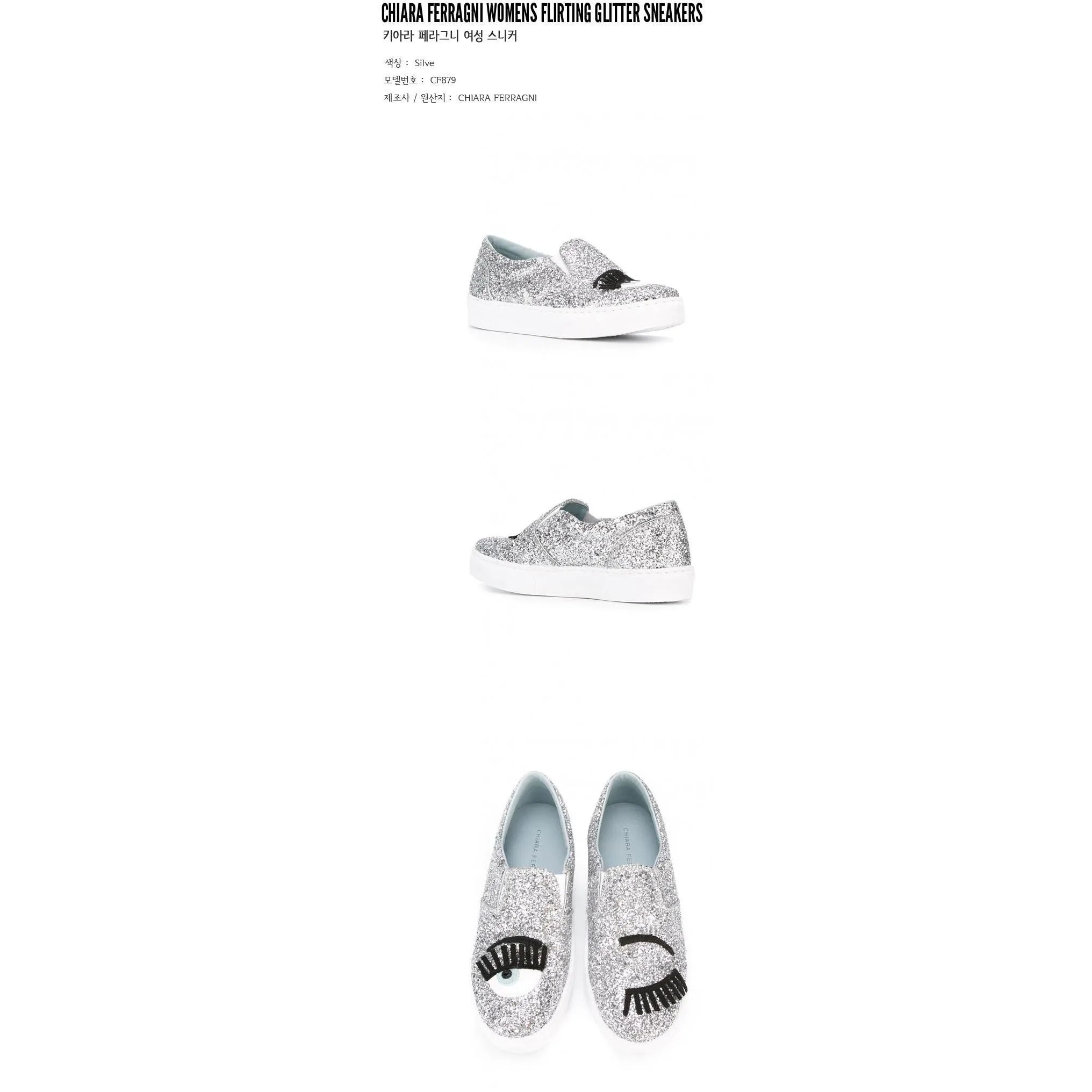 CHIARA FERRAGNI Womens Flirting glitter slip-on sneakers SILVER CF879