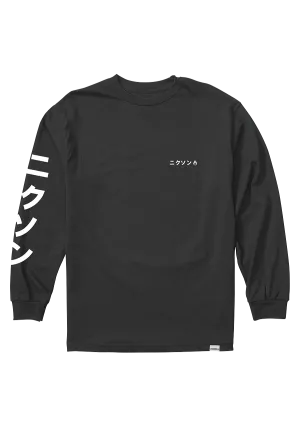 Ronin Long Sleeve T-Shirt - Black